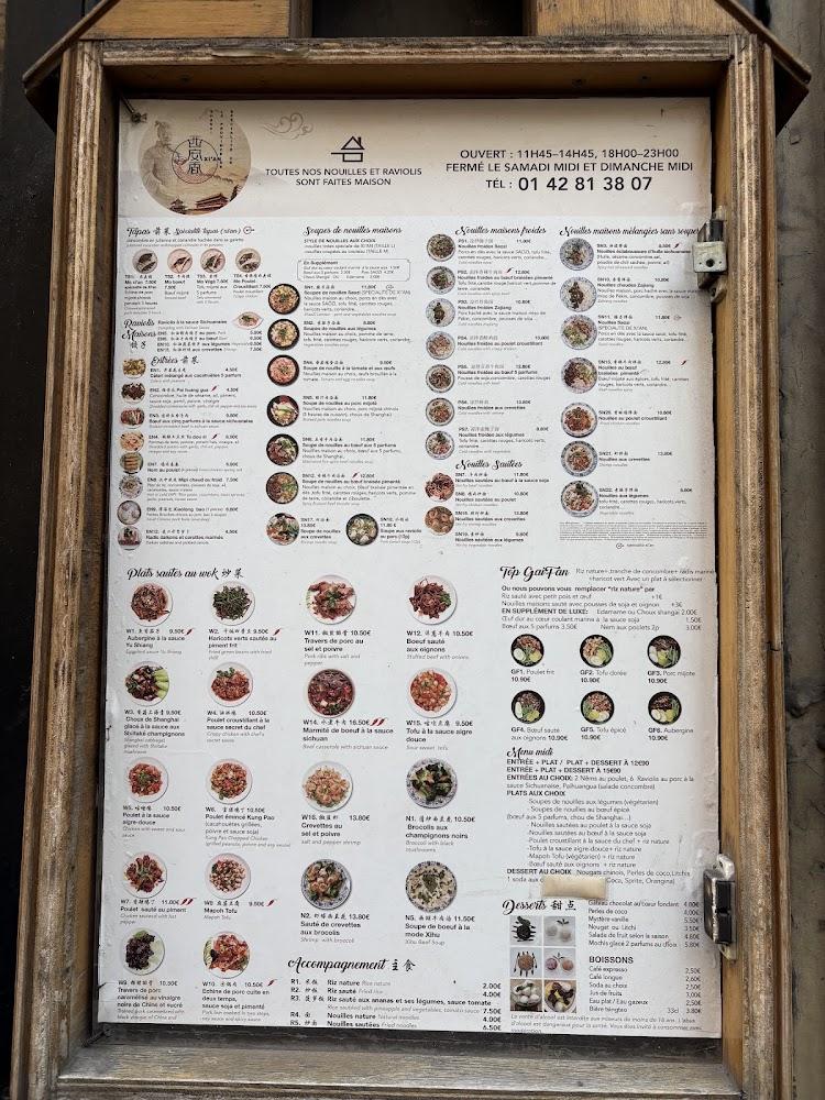 XI'AN - Menu Image 1