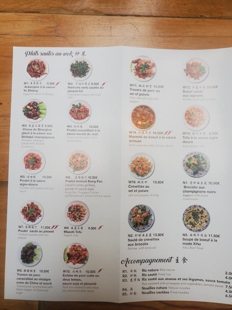 XI'AN - Menu Image 4